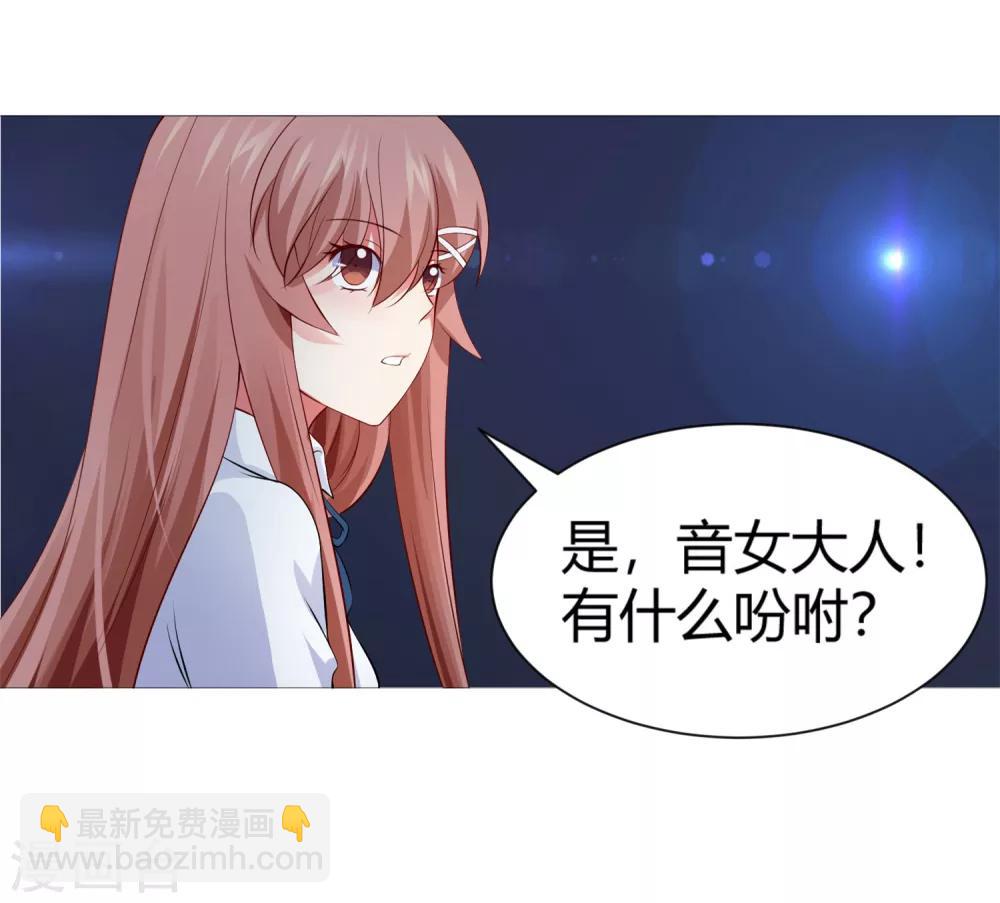 第113话 陌生人的壁咚-第118话