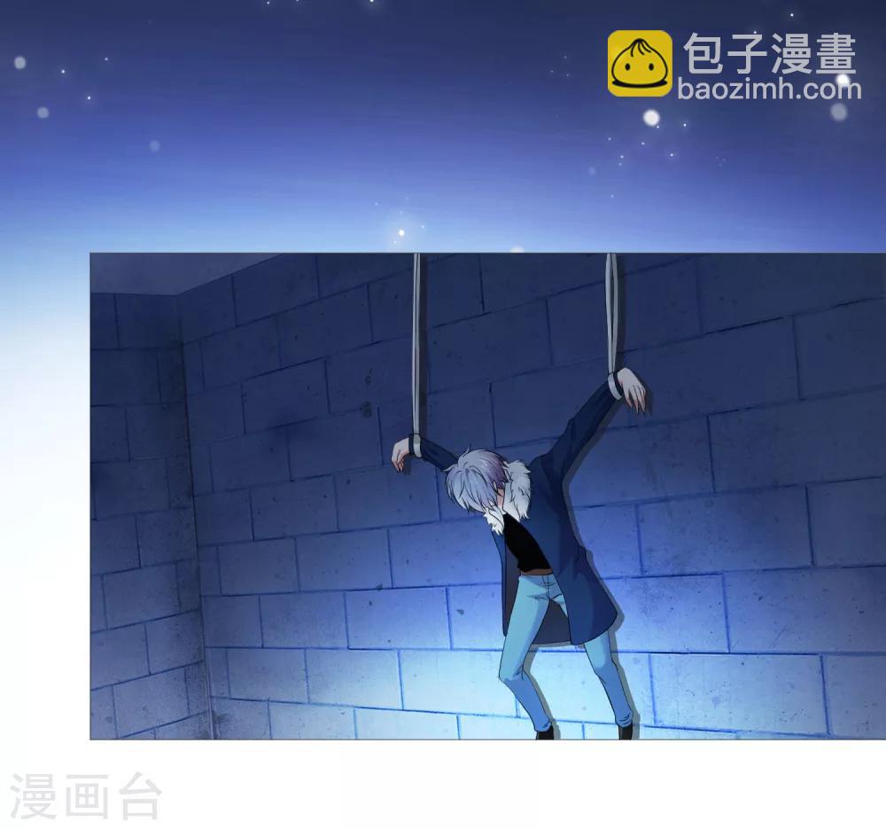 第113话 陌生人的壁咚-第118话