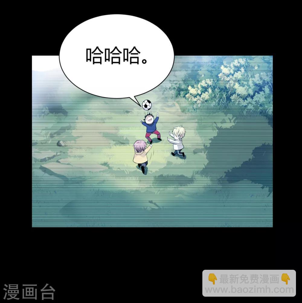 第113话 陌生人的壁咚-第118话