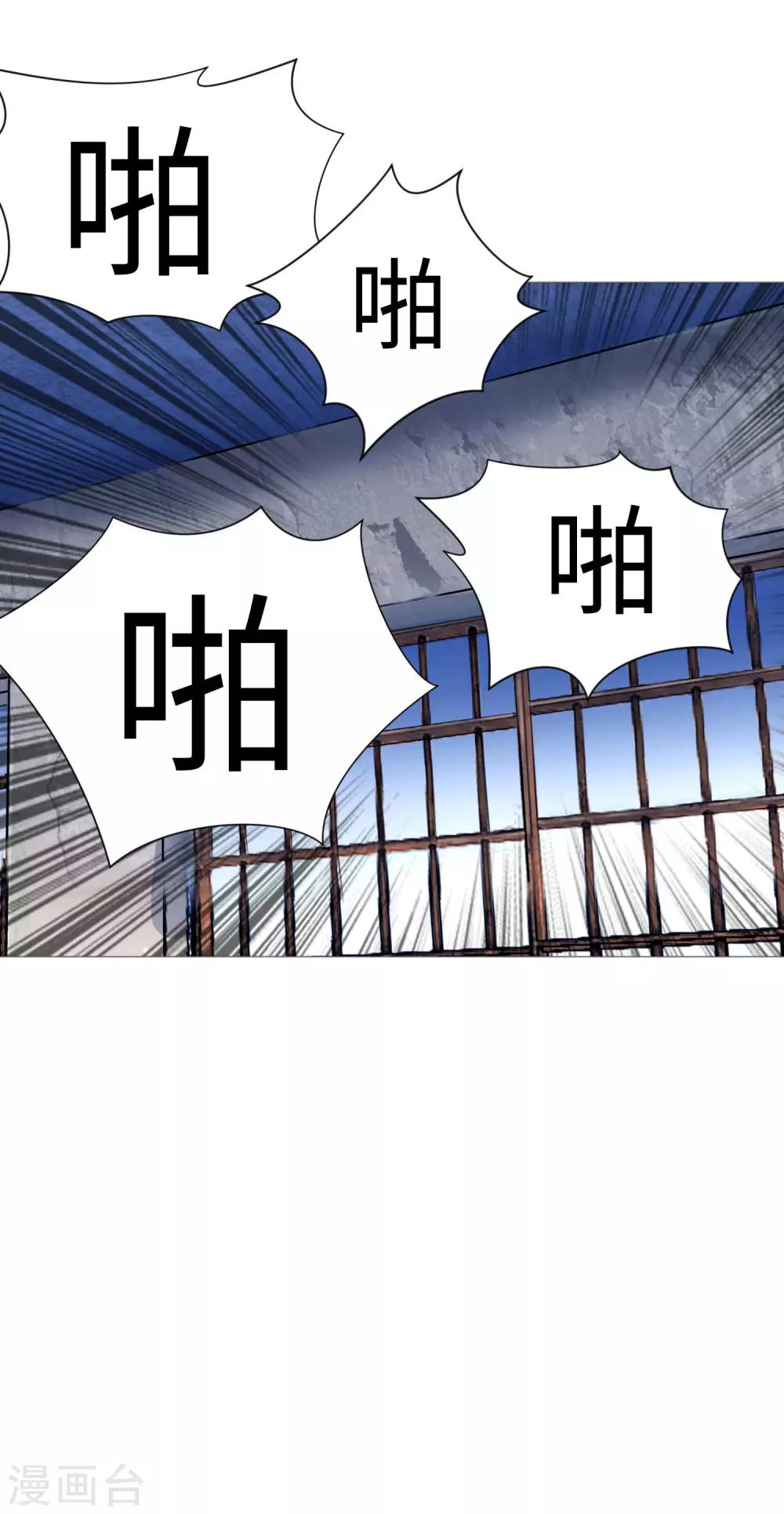 第115话 地窖传来啪啪的声音-第120话