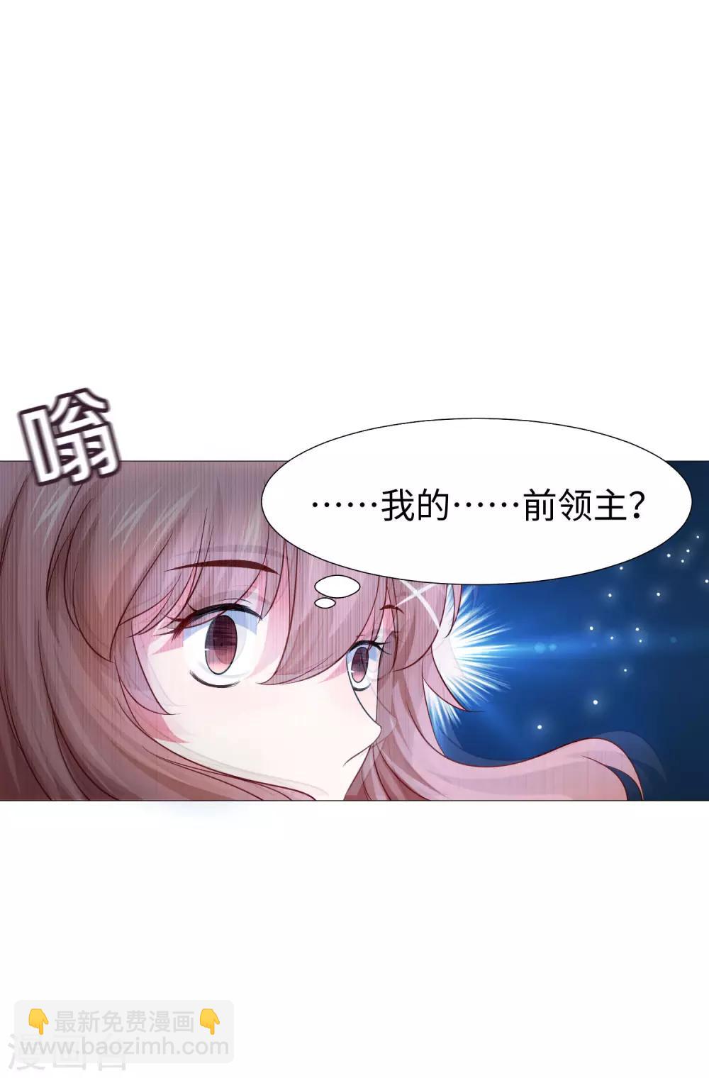 第115话 地窖传来啪啪的声音-第120话