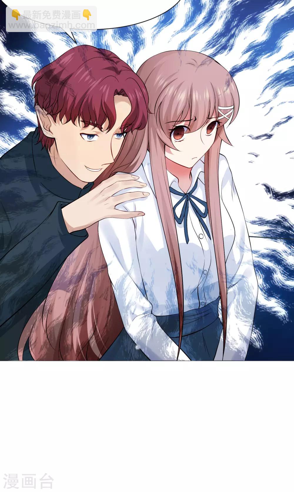 第115话 地窖传来啪啪的声音-第120话