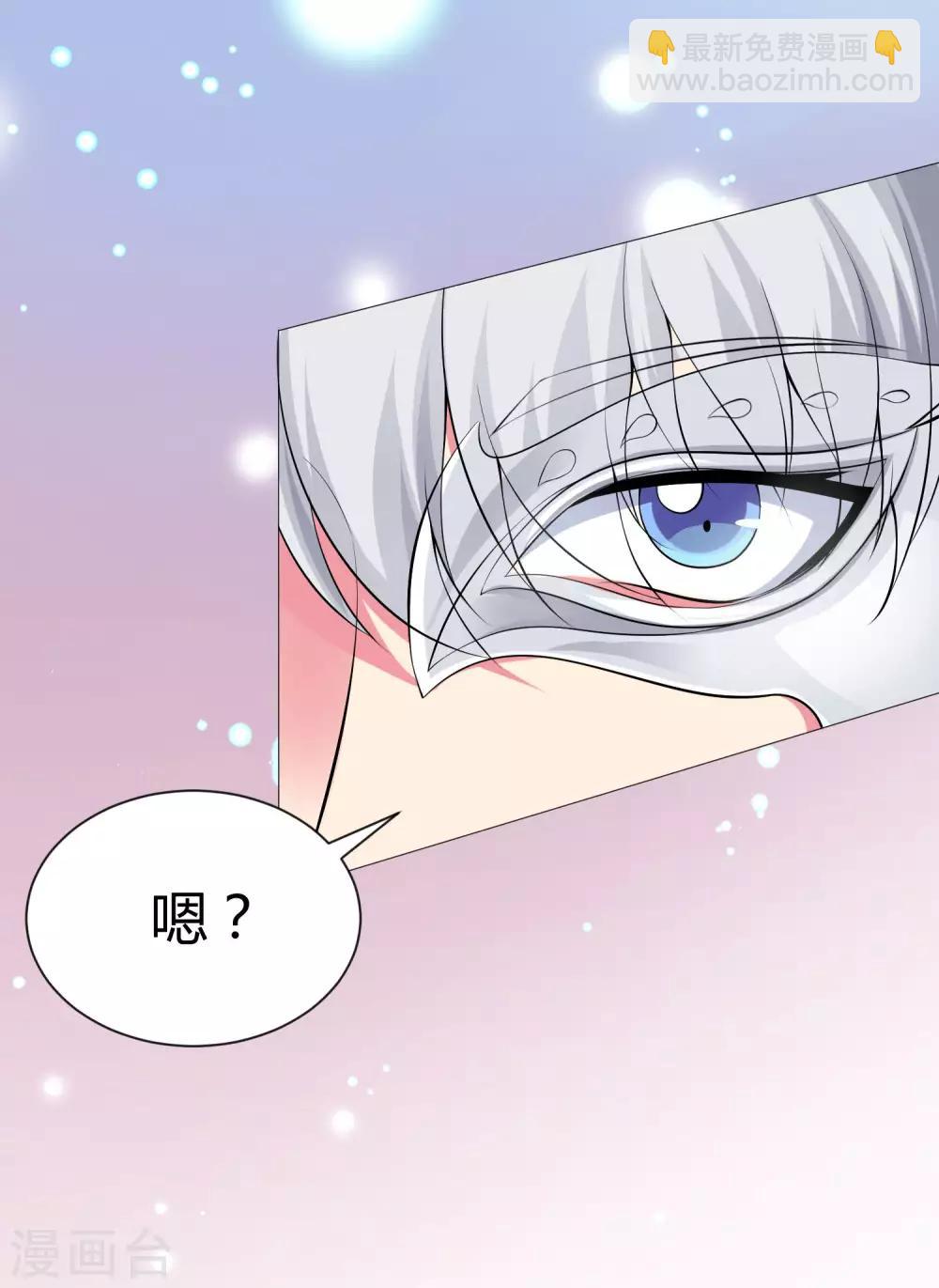 第117话 让我一次亲个够-第122话