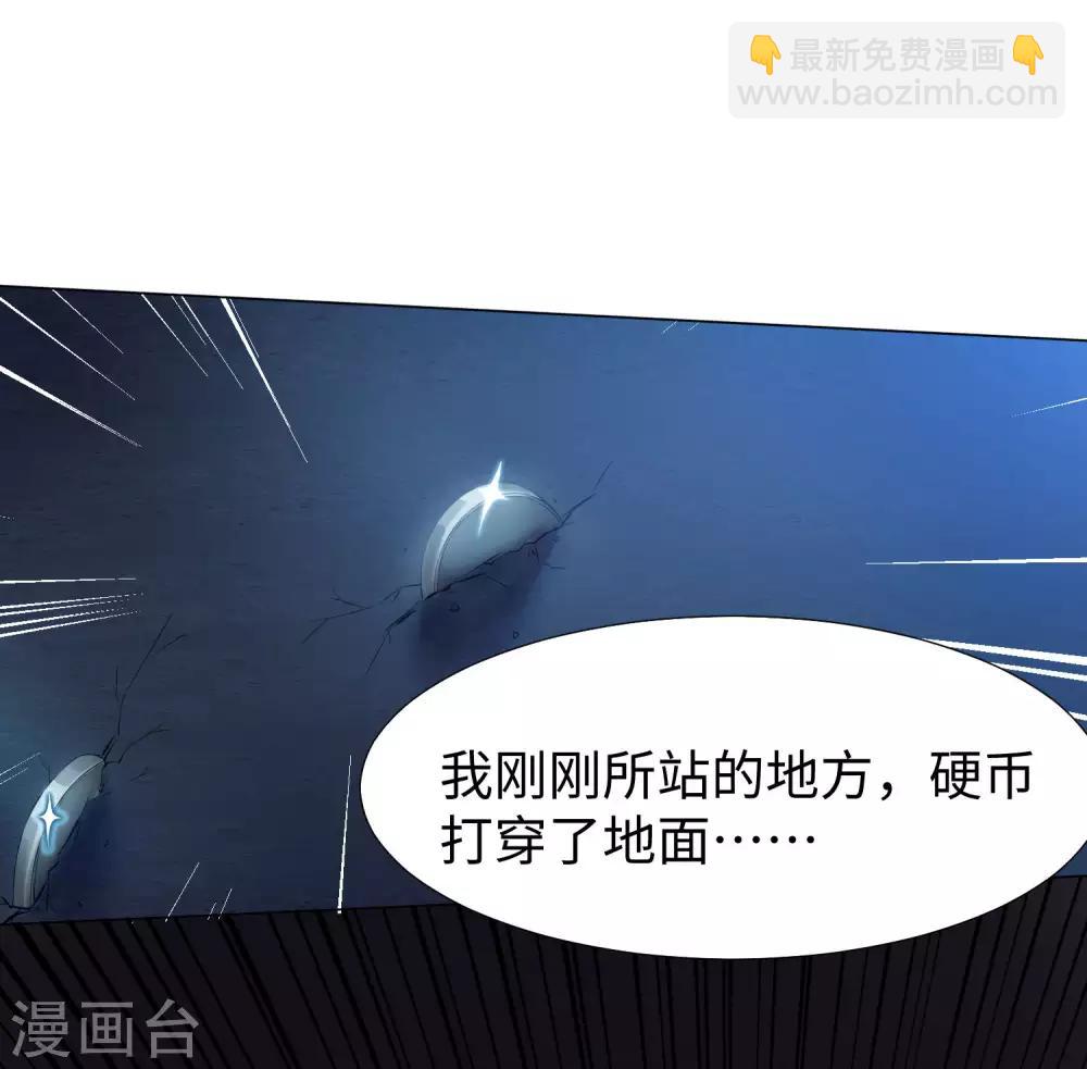 第119话 初遇西的回忆杀-第124话