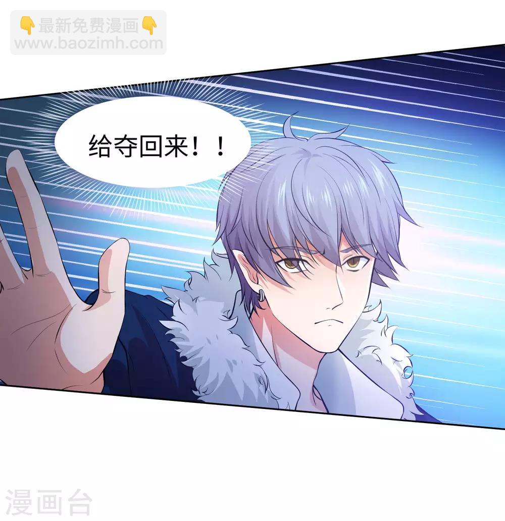 第119话 初遇西的回忆杀-第124话