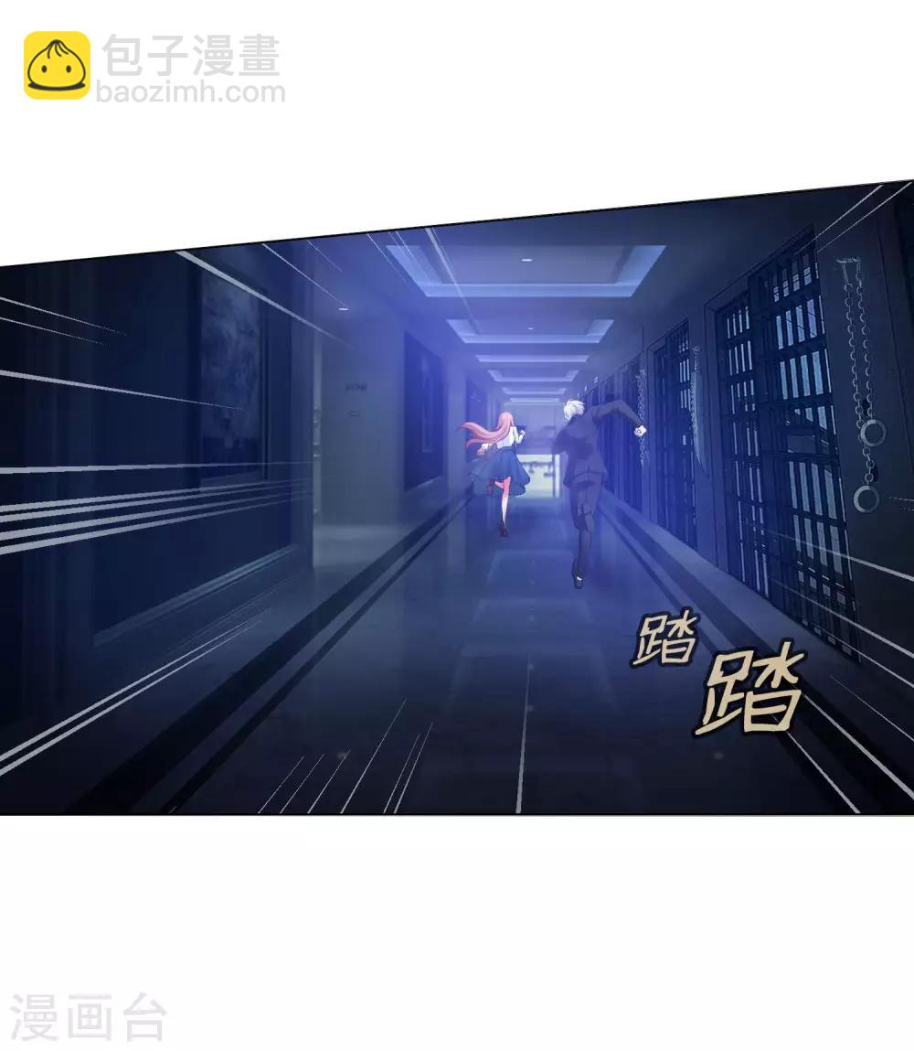 第119话 初遇西的回忆杀-第124话