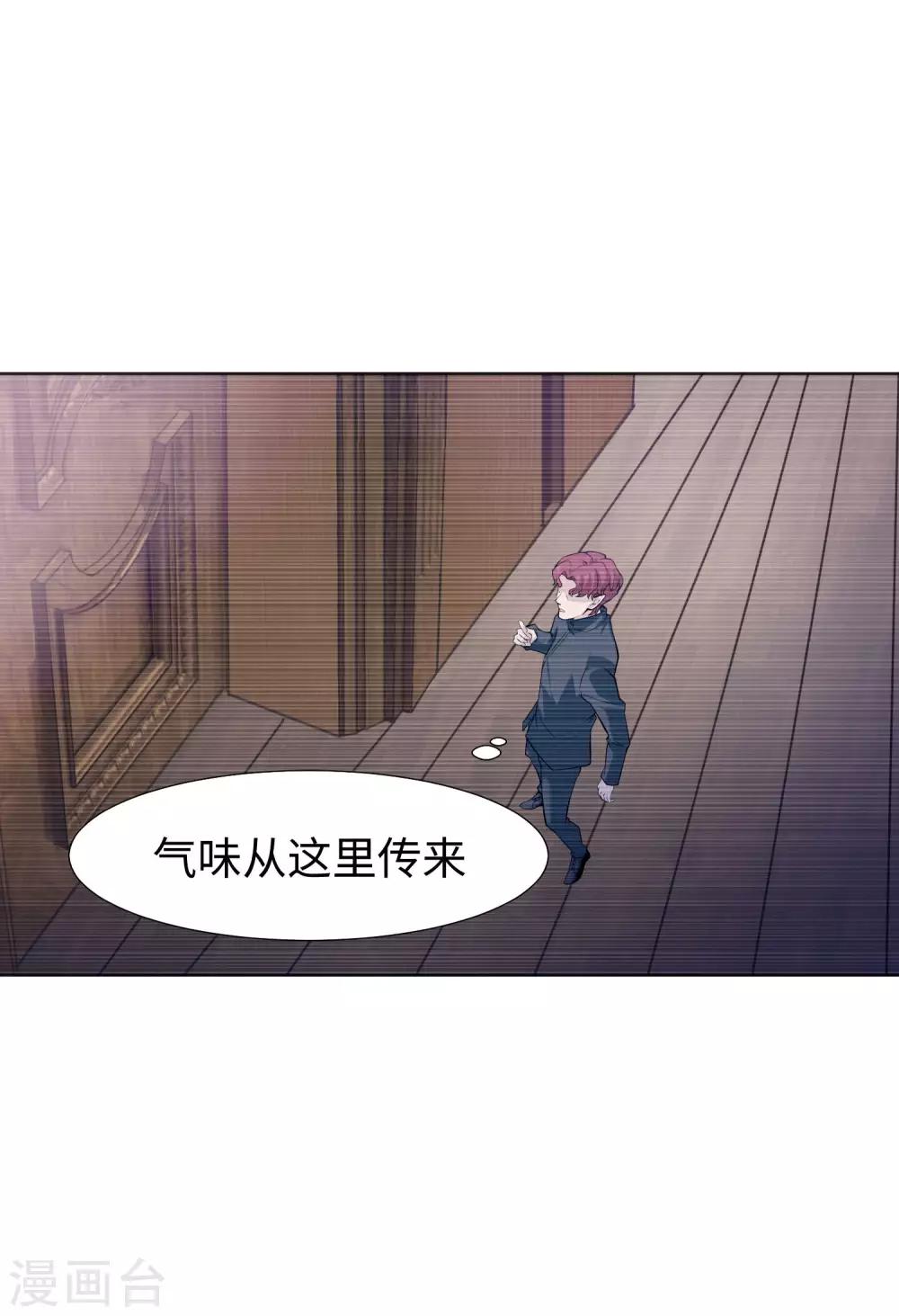 第119话 初遇西的回忆杀-第124话