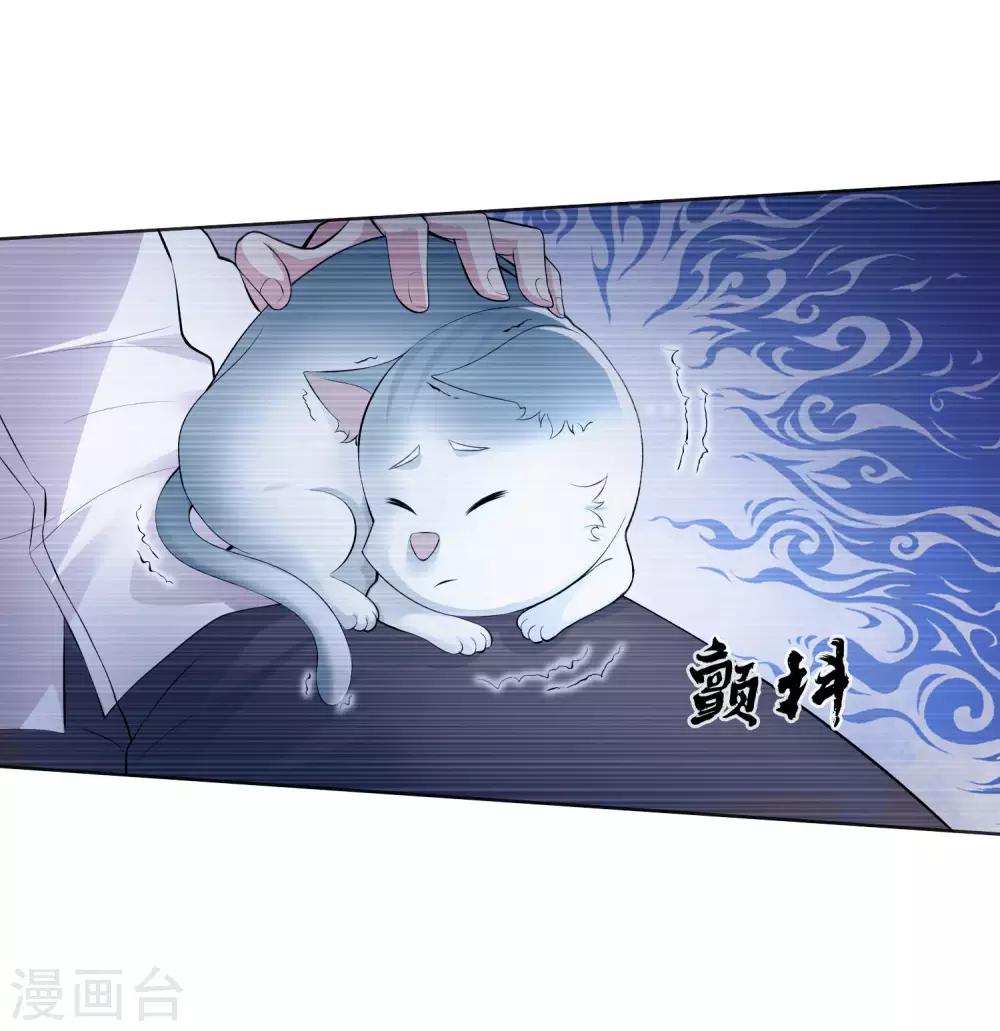 第119话 初遇西的回忆杀-第124话