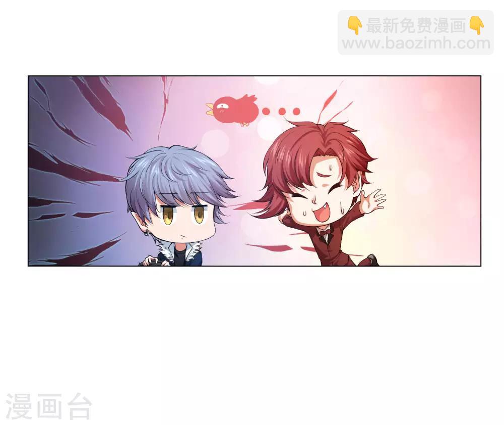 第121话 西终于成了真正的血族亲王-第126话