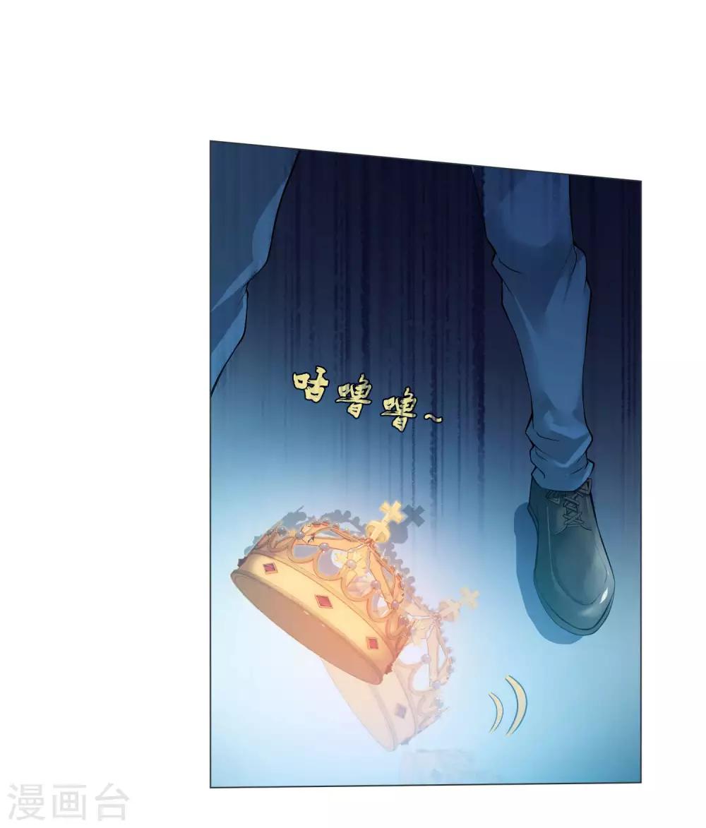 第121话 西终于成了真正的血族亲王-第126话