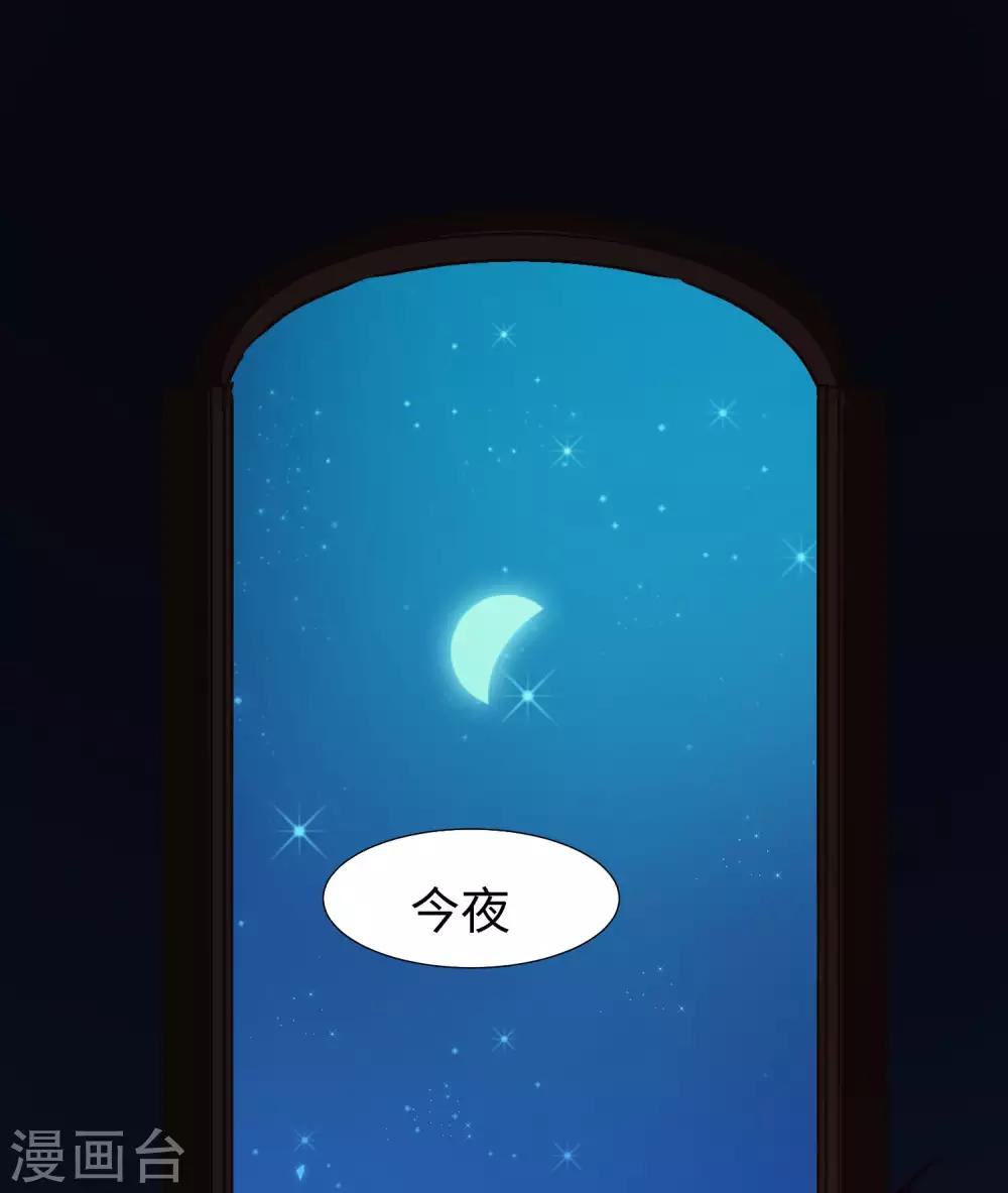 第121话 西终于成了真正的血族亲王-第126话