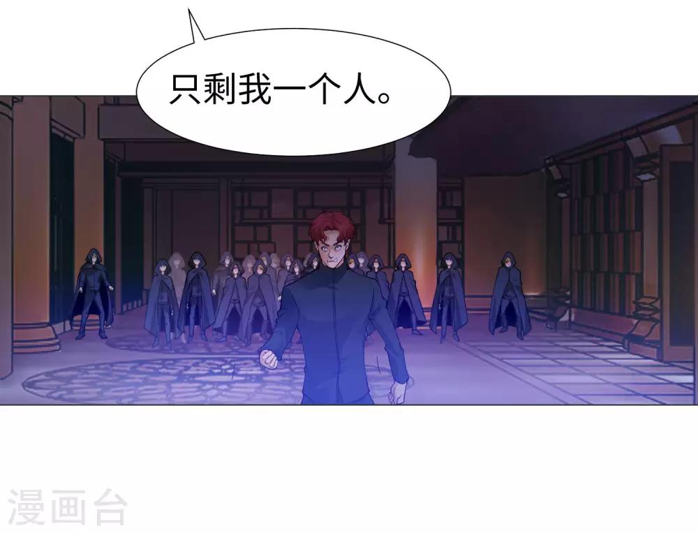 第121话 西终于成了真正的血族亲王-第126话