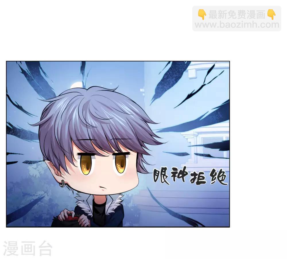 第121话 西终于成了真正的血族亲王-第126话
