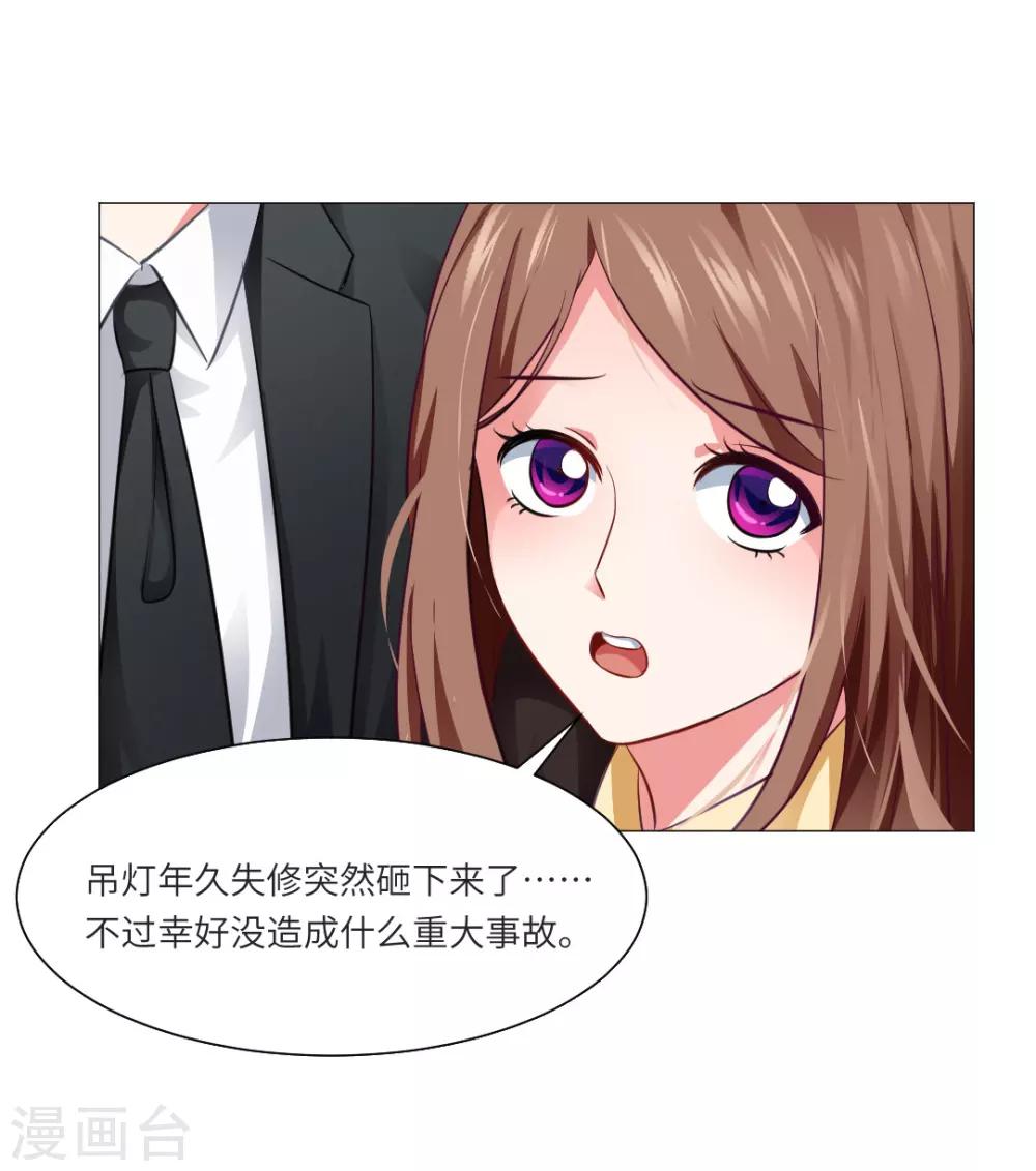 第13话-第14话