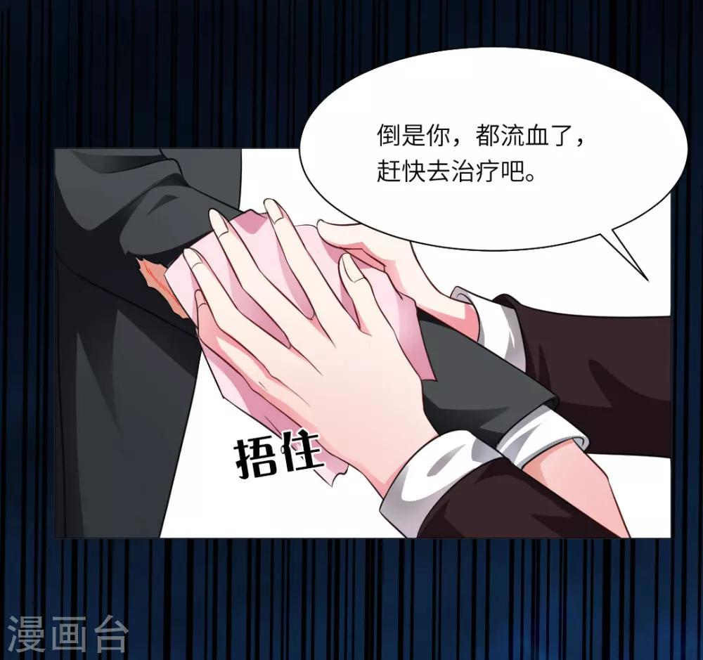 第13话-第14话