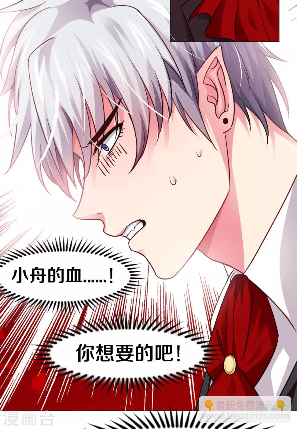第13话-第14话