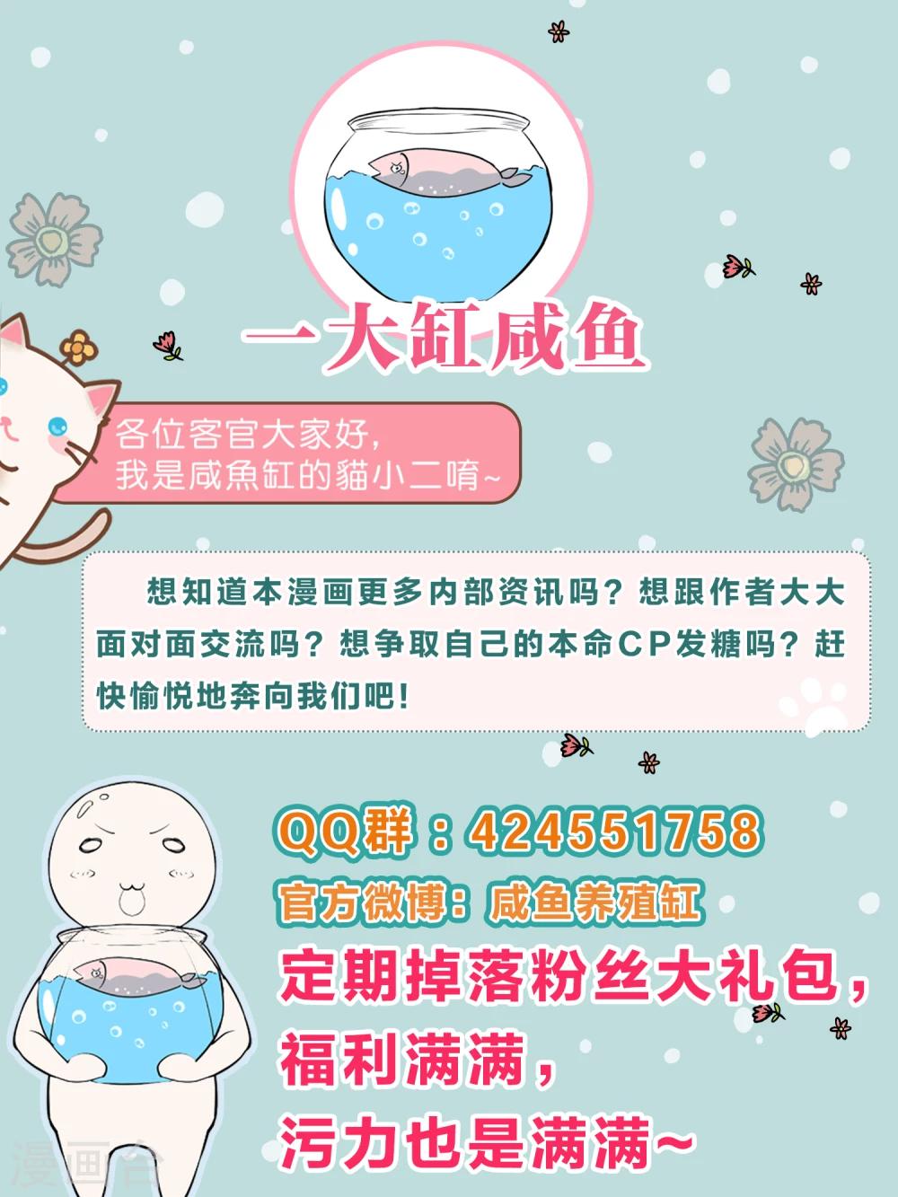 第13话-第14话