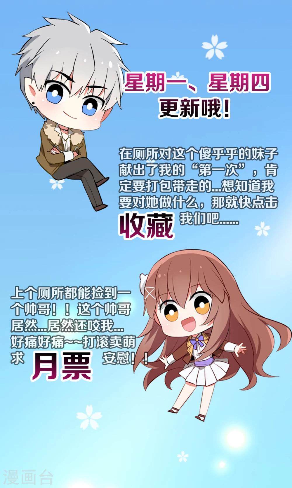第13话-第14话
