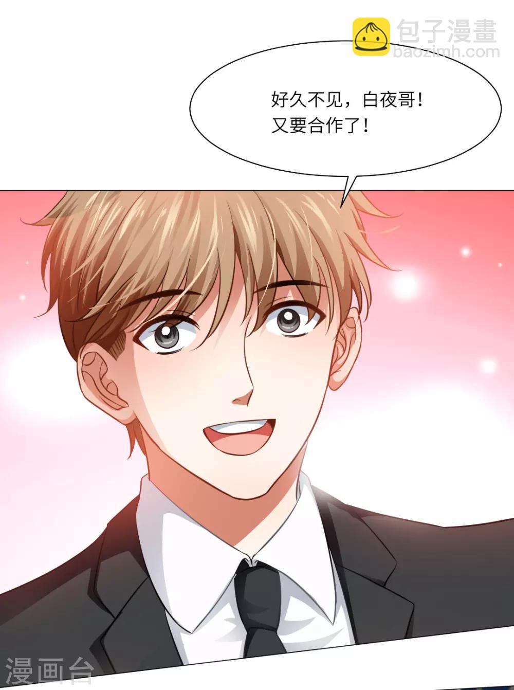 第13话-第14话
