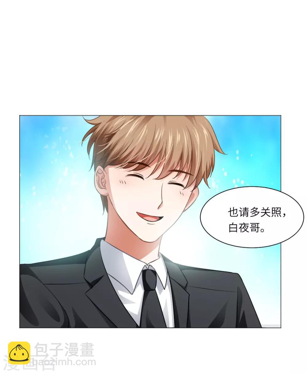 第13话-第14话