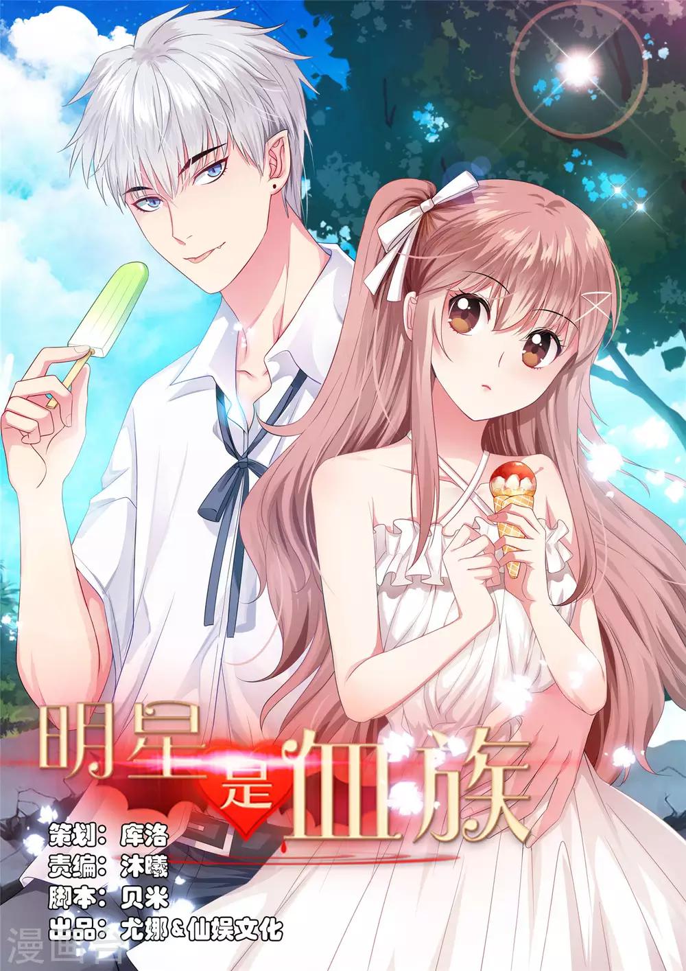 第123话 不准调戏我的女人！-第128话