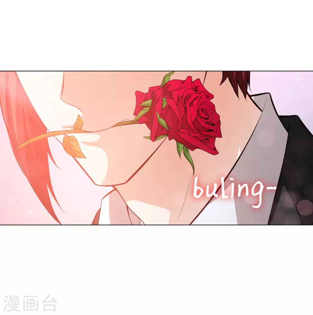 第123话 不准调戏我的女人！-第128话