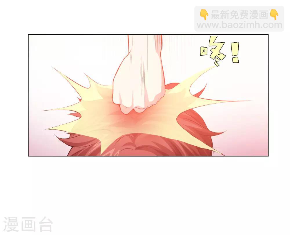 第123话 不准调戏我的女人！-第128话