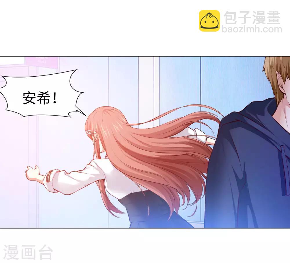第123话 不准调戏我的女人！-第128话