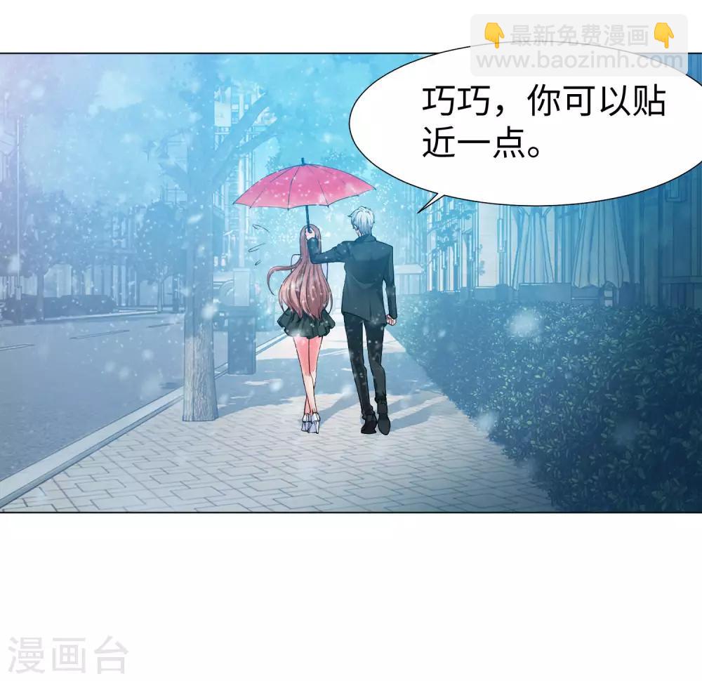 第125话 能否传达，我喜欢你-第130话