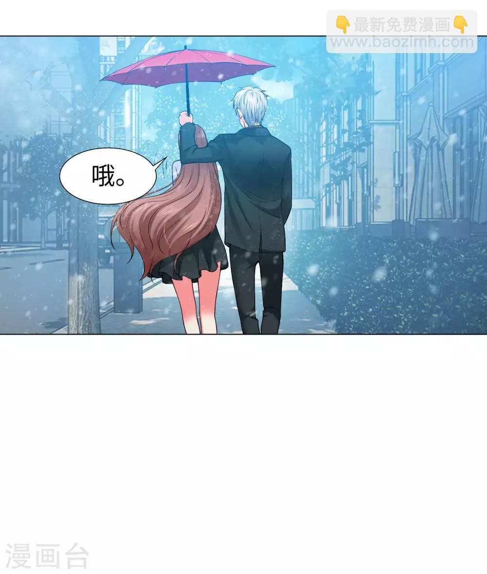 第125话 能否传达，我喜欢你-第130话