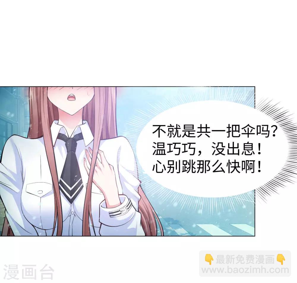 第125话 能否传达，我喜欢你-第130话