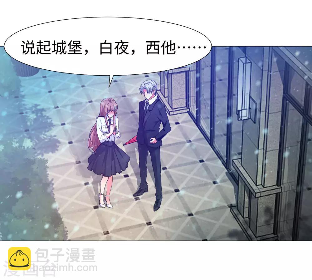 第125话 能否传达，我喜欢你-第130话