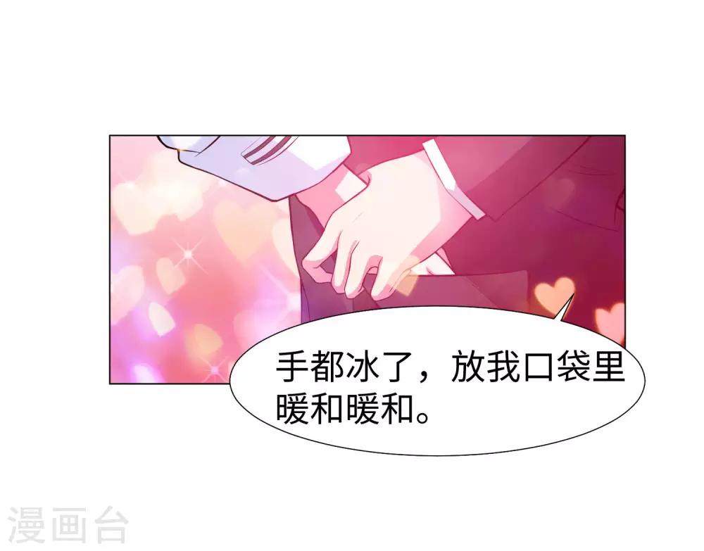 第125话 能否传达，我喜欢你-第130话