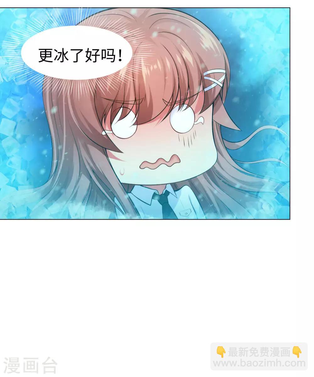 第125话 能否传达，我喜欢你-第130话