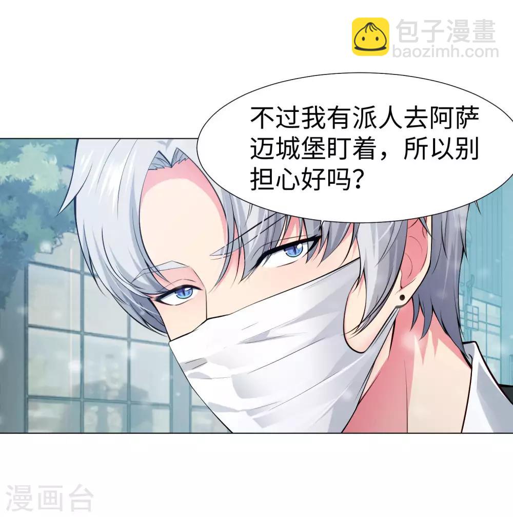 第125话 能否传达，我喜欢你-第130话