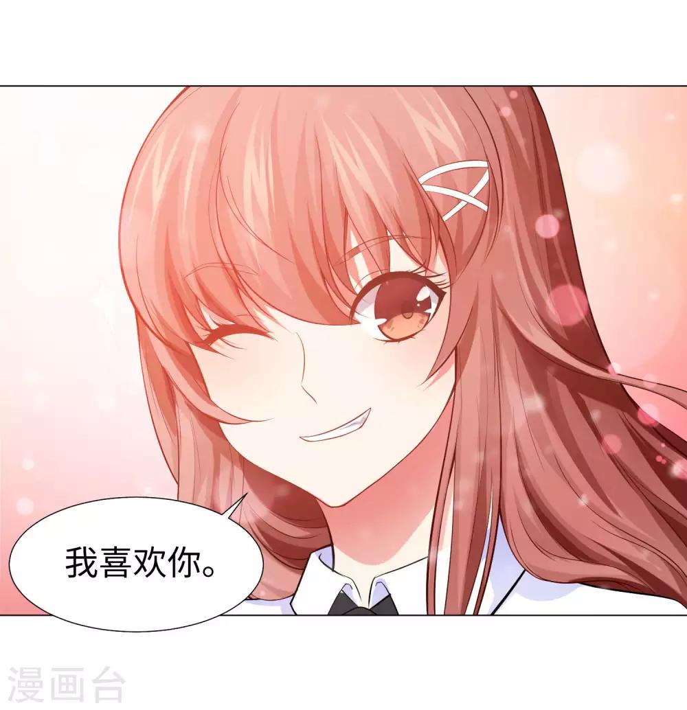 第125话 能否传达，我喜欢你-第130话