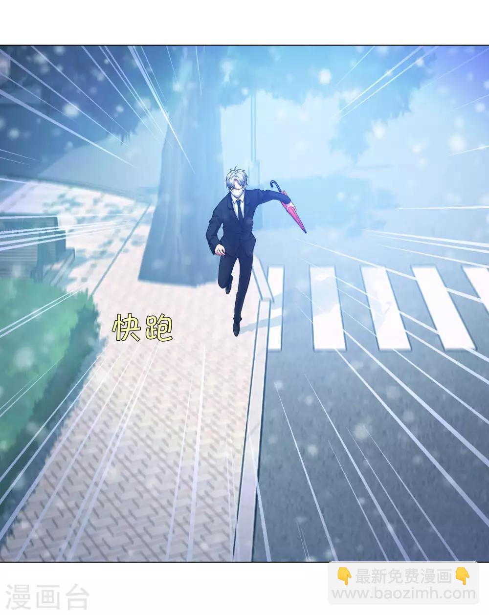 第125话 能否传达，我喜欢你-第130话
