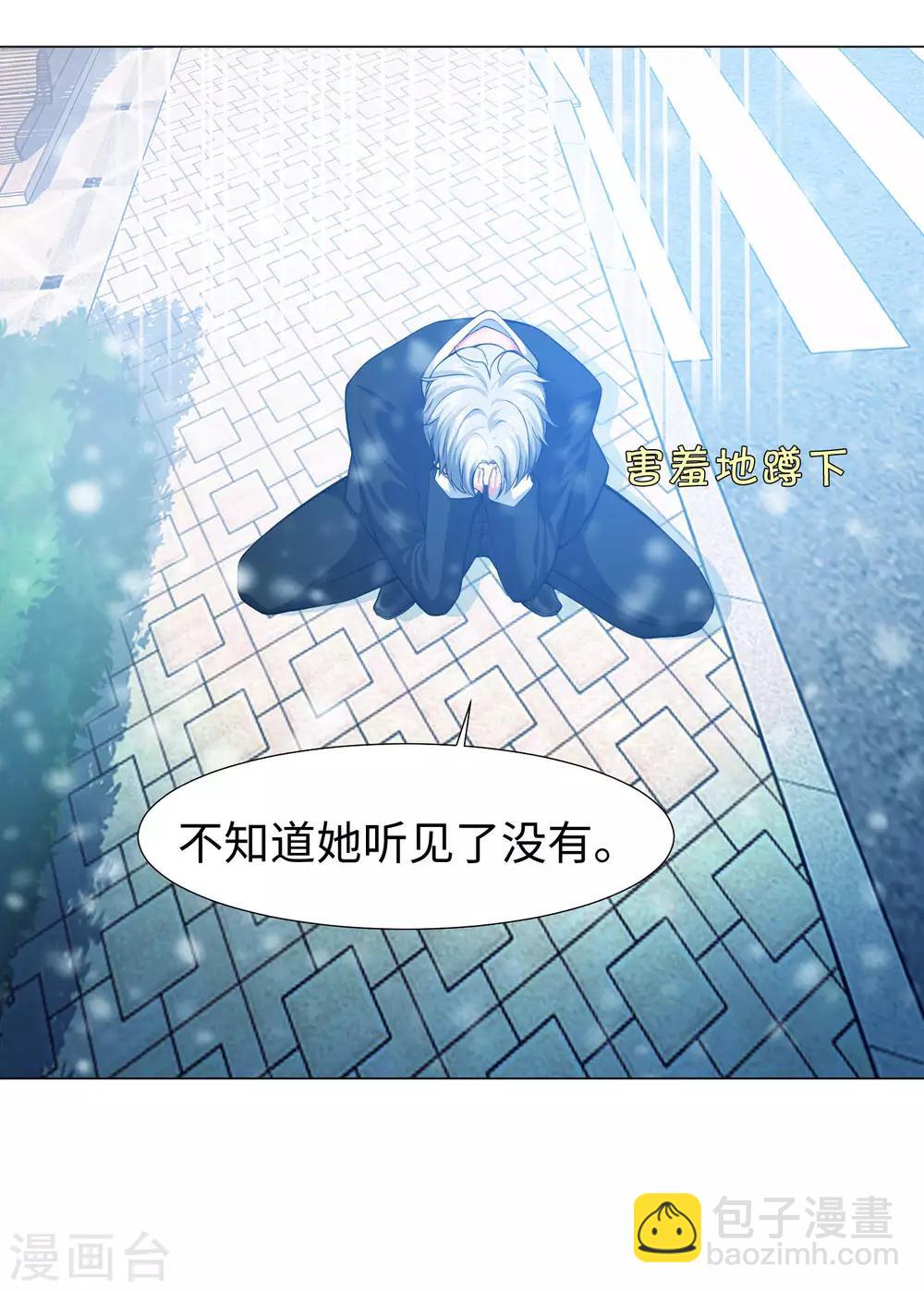 第125话 能否传达，我喜欢你-第130话