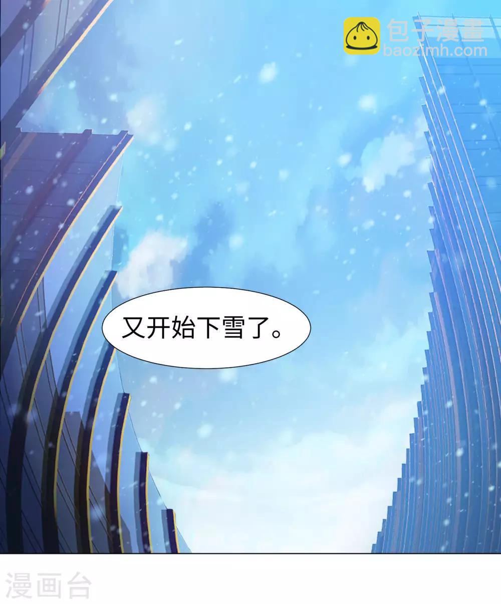 第125话 能否传达，我喜欢你-第130话