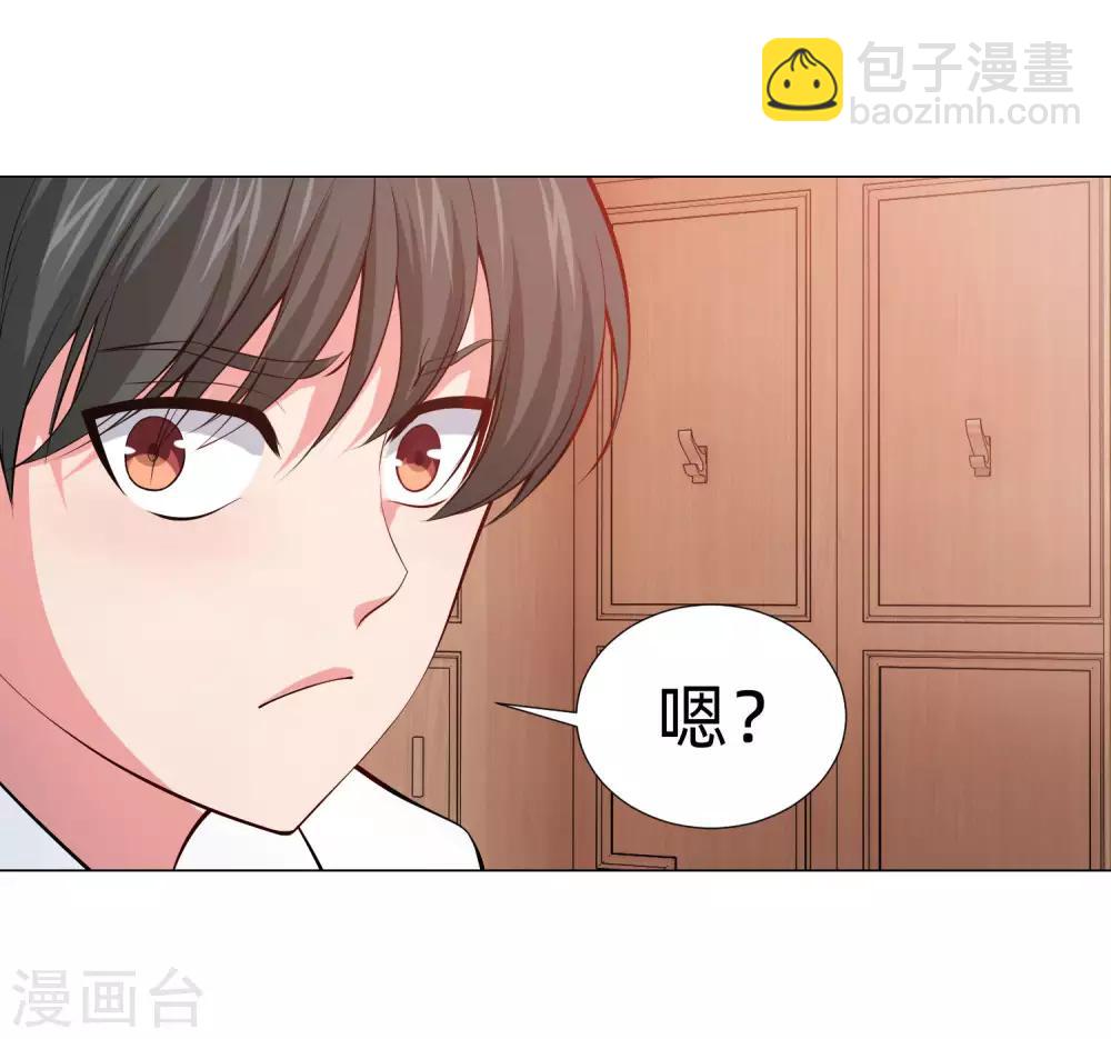 第127话 我的姐姐怎么能恋爱呢-第132话