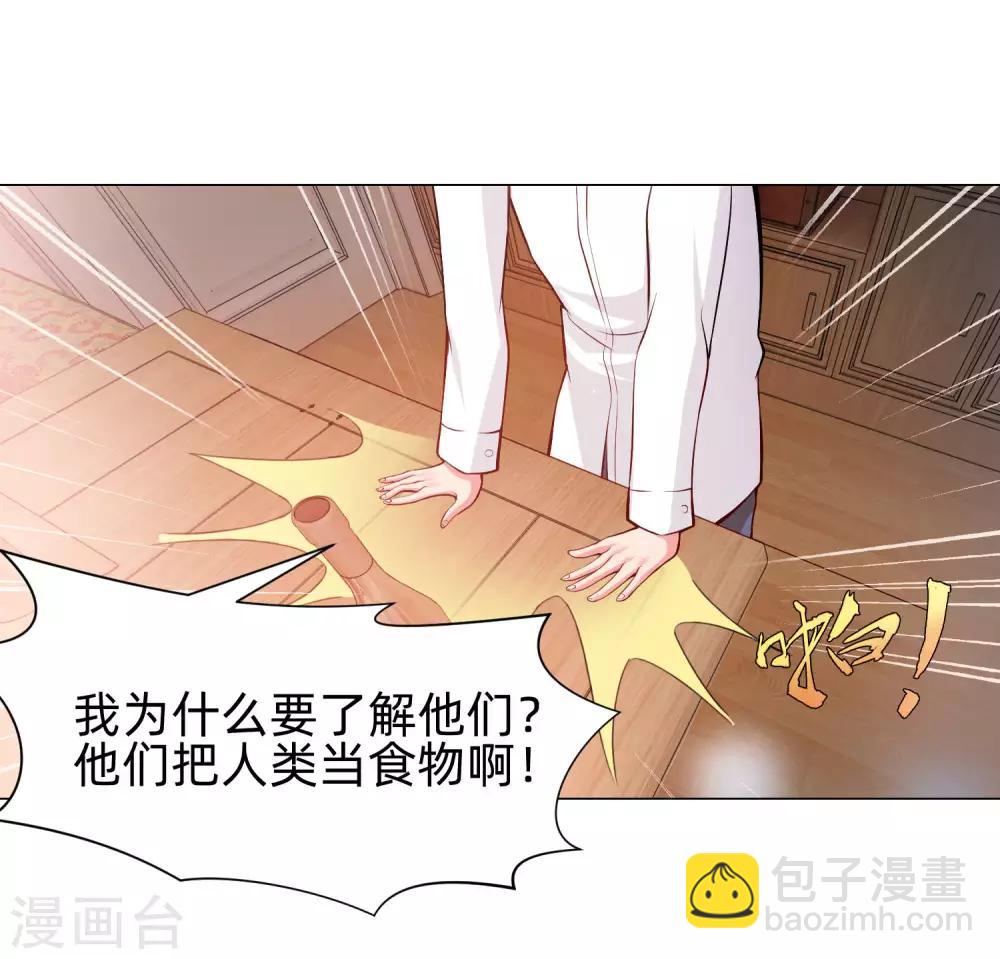 第127话 我的姐姐怎么能恋爱呢-第132话