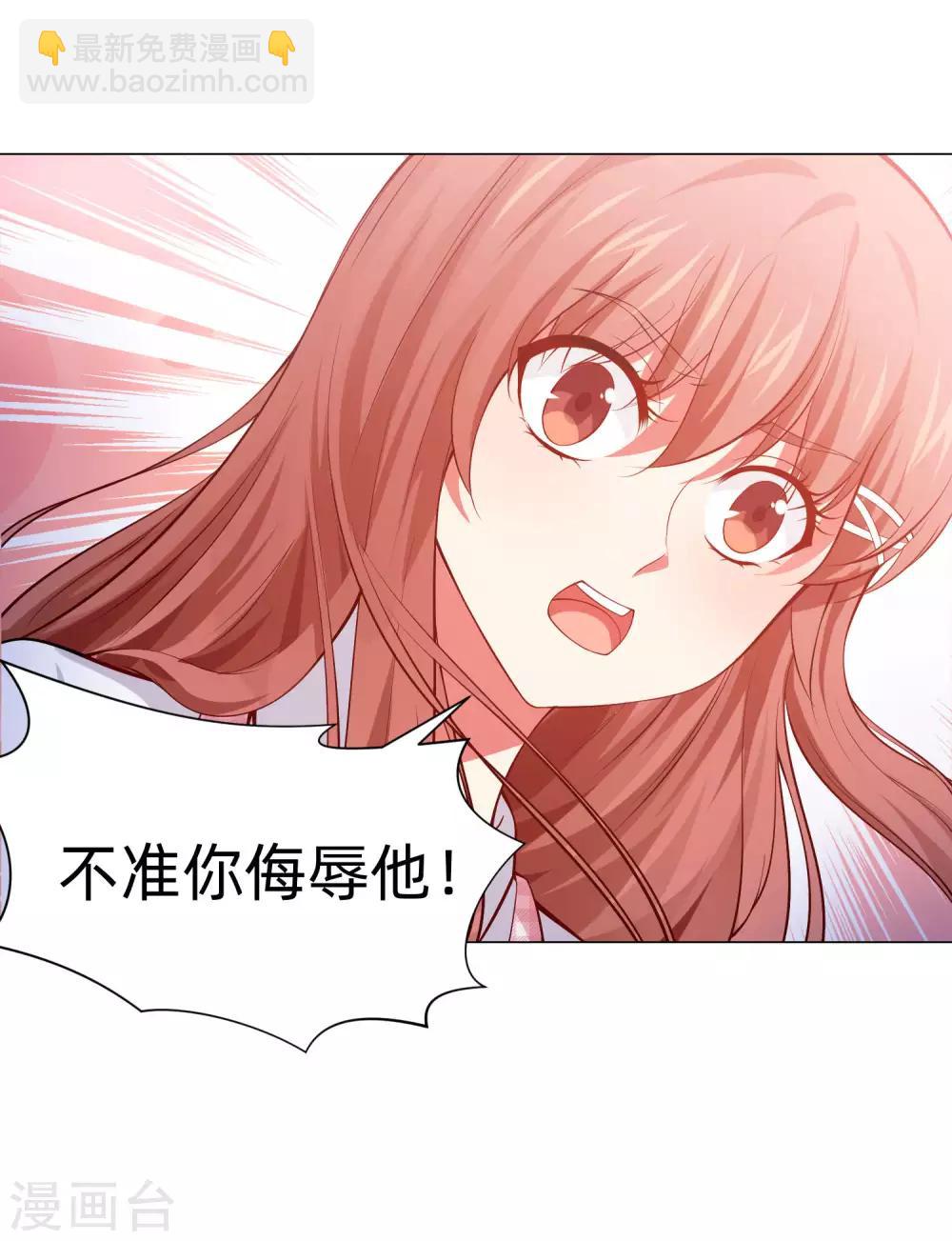 第127话 我的姐姐怎么能恋爱呢-第132话