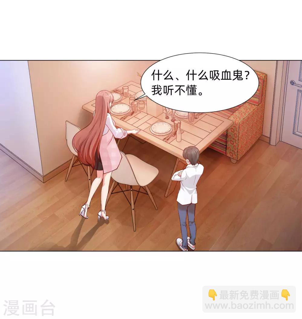 第127话 我的姐姐怎么能恋爱呢-第132话