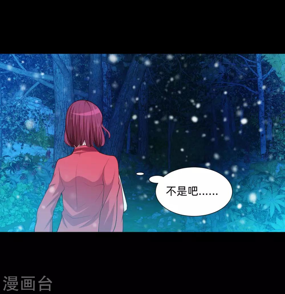 第129话 捡只血族带回家-第134话