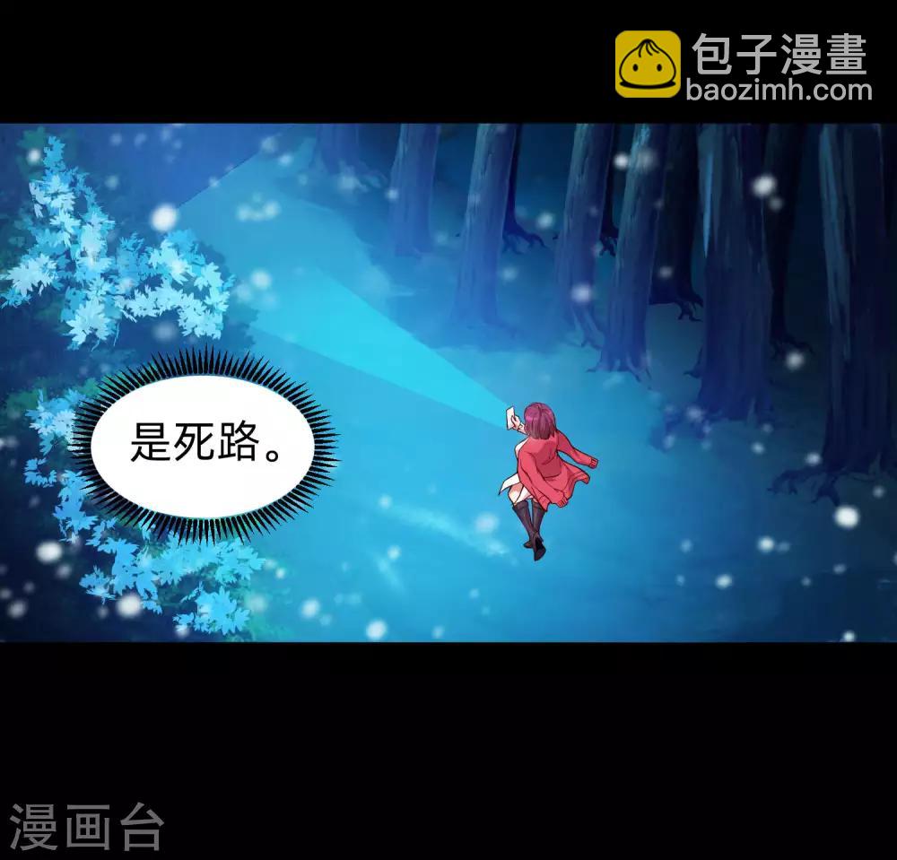 第129话 捡只血族带回家-第134话