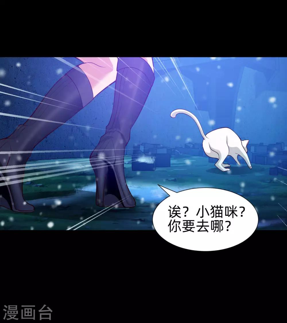 第129话 捡只血族带回家-第134话