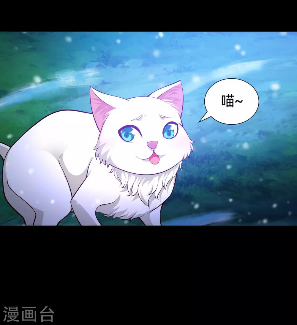 第129话 捡只血族带回家-第134话