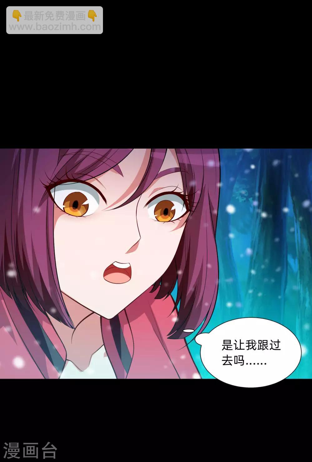 第129话 捡只血族带回家-第134话