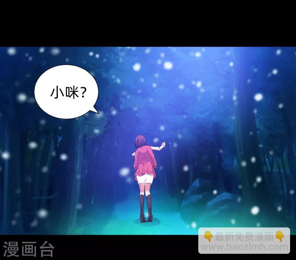 第129话 捡只血族带回家-第134话