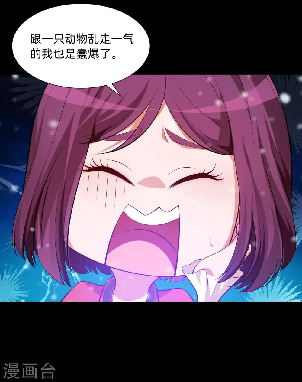 第129话 捡只血族带回家-第134话